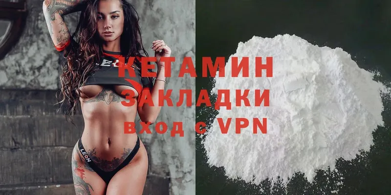 как найти закладки  Ирбит  КЕТАМИН ketamine 