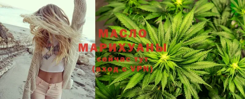 ТГК THC oil  где найти   Ирбит 